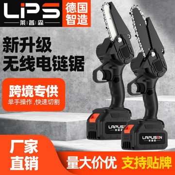 外贸出口手持电动修枝锯充电迷你电锯木工锯单手电动锯园林伐木锯