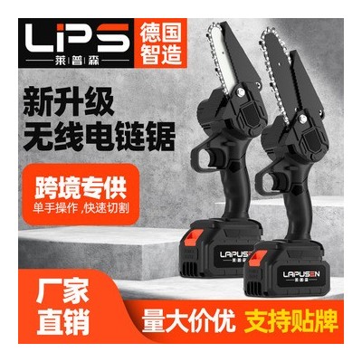外贸出口手持电动修枝锯充电迷你电锯木工锯单手电动锯园林伐木锯