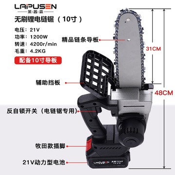 外贸出口手持电动修枝锯充电迷你电锯木工锯单手电动锯园林伐木锯图3