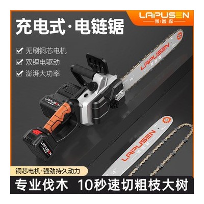 外贸出口16寸电锯充电式家用手持电链锯 电动锂电锯大功率伐木锯