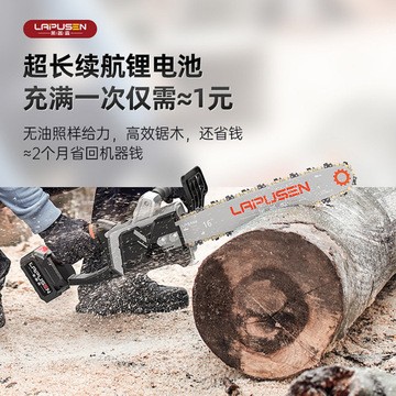 外贸出口16寸电锯充电式家用手持电链锯 电动锂电锯大功率伐木锯图5