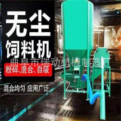 自吸式螺旋上料混合罐 牛羊添加剂混料机立式饲料粉碎搅拌一体机