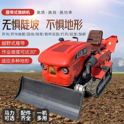厂家供应履带旋耕机 开沟施肥喷药拖拉机 大棚柴油除草旋耕机批发图2