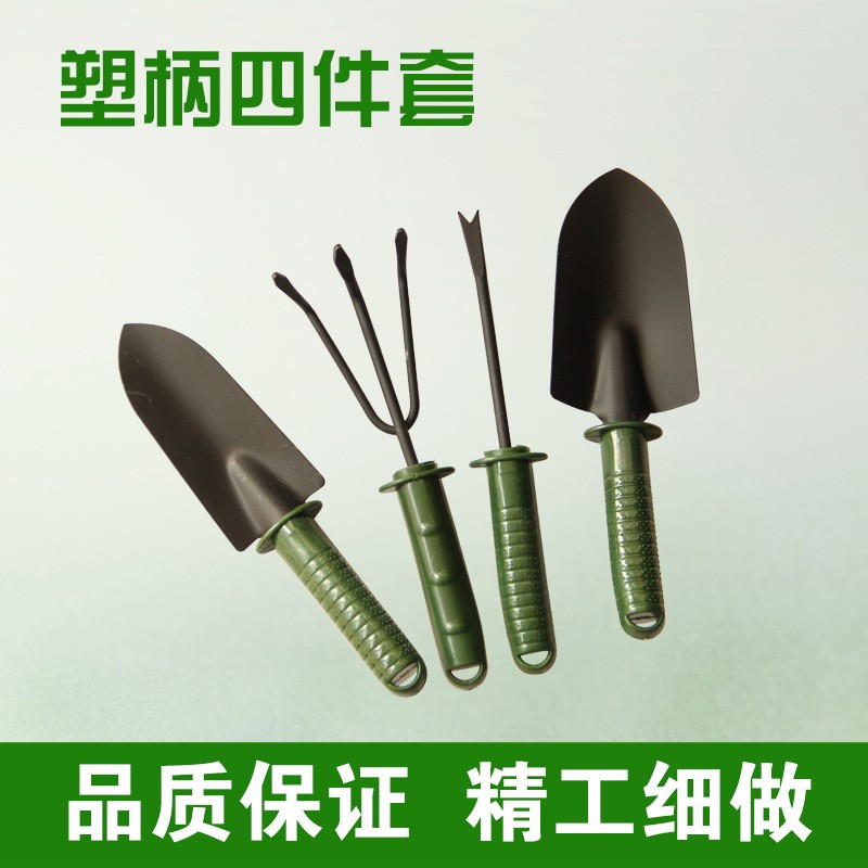 源头厂家园林锹园艺花铲种花除草工具手铲批发花铲 四件套铲