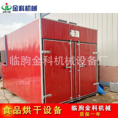 小型食品烘干房 五味子荷叶烘干箱 叶子烘干设备 大小定制