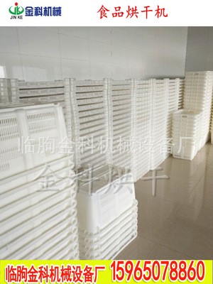 小型食品烘干房 五味子荷叶烘干箱 叶子烘干设备 大小定制图3