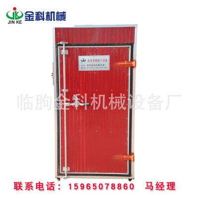 小型食品烘干房 五味子荷叶烘干箱 叶子烘干设备 大小定制图5