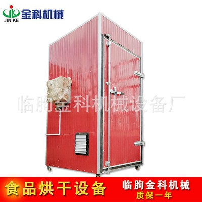 厂家供应食品烘干设备 大虾红薯干烘干箱 农副产品海产品烘干炉图5