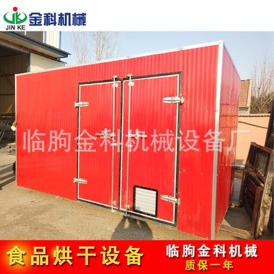 厂家供应食品烘干设备 大虾红薯干烘干箱 农副产品海产品烘干炉图2