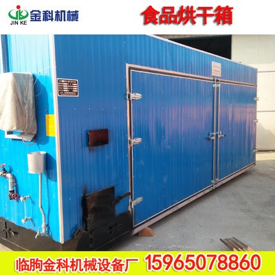 食品果蔬烘干设备红薯干烘干机山楂片烘干箱药材烘干窑房烘干设备图4