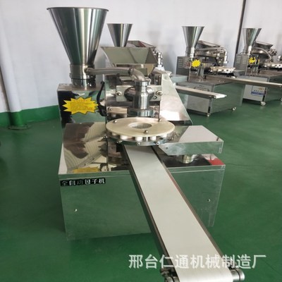 商用仿手工包子机 自动蒸包子机 十二褶包子机 全自动灌汤包子机图2