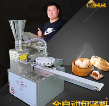 新款全自动仿手工包子机小型商用智能创业小笼包做包子的机器厂家图4
