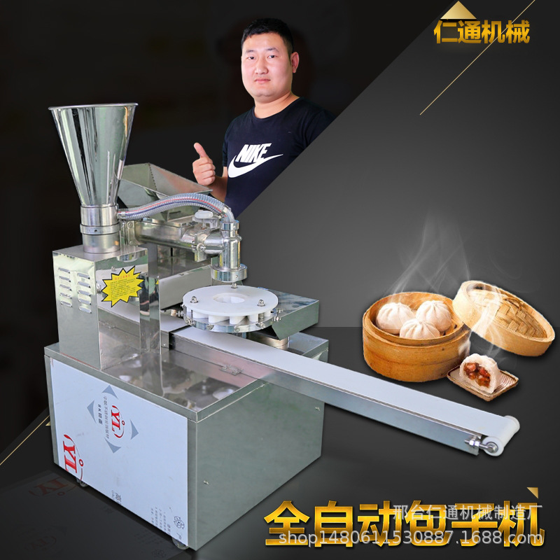 仿手工包子机