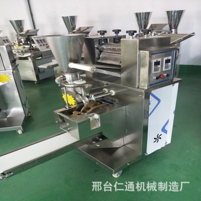 商用饺子机新型不锈钢全自动饺子机仿手工饺子机食品机械厂家批发