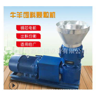 饲料颗粒机生产厂家 猪牛动物饲料颗粒机 平模饲料颗粒设备
