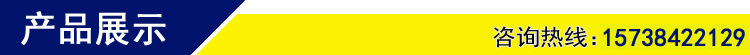 产品展示