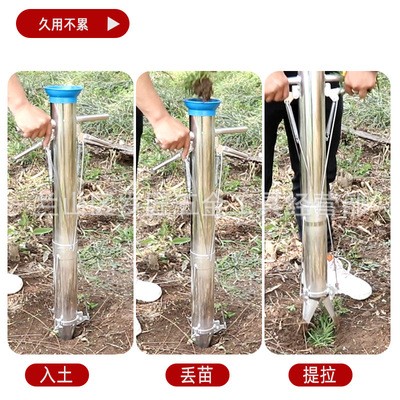 加厚不锈钢栽苗器 辣椒蔬菜瓜苗种植移栽移苗种苗机 秒栽定植工具图2