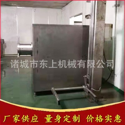 250型不锈钢绞冻肉机价格立式大型冻肉碎肉机厂家自营绞肉机商用图3