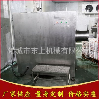 200型冻肉绞肉机生产厂家食品厂绞肉机多少钱 丸子香肠绞肉泥设备图2