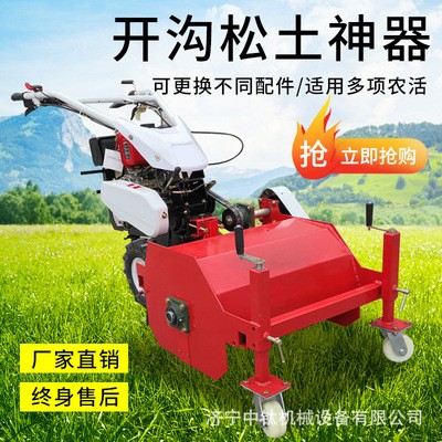 农用汽油小型旋耕机小型农用大棚果园除草开沟农业工具园林微耕机图3