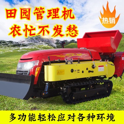 履带式旋耕机多功能田园管理机大棚果园开沟机履带拖拉机农用耕地图4