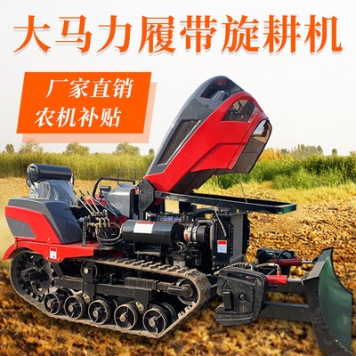履带式旋耕机多功能田园管理机大棚果园开沟机履带拖拉机农用耕地图2