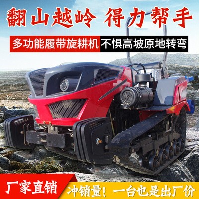 履带式旋耕机多功能田园管理机大棚果园开沟机履带拖拉机农用耕地图3