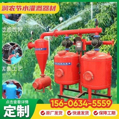 全自动砂石过滤器 农业灌溉叠片式过滤器双层滤料 工厂给水过滤器
