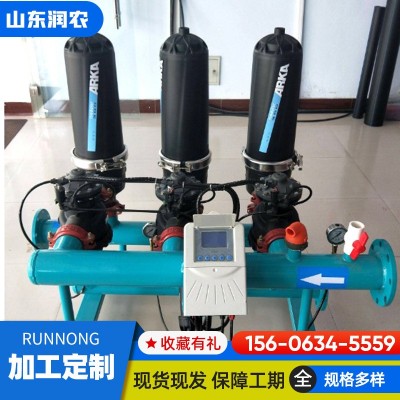 叠片过滤器 农用灌溉果园大棚水处理 农业家庭园艺过滤器叠片式