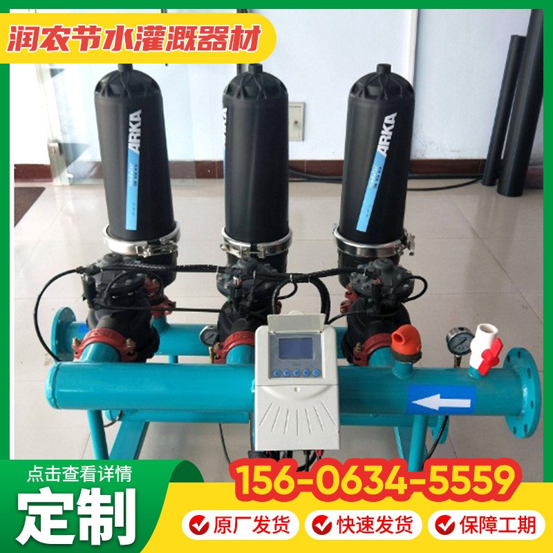 叠片过滤器 农用灌溉果园大棚水处理 农业家庭园艺过滤器叠片式图2