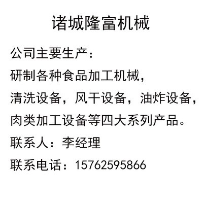 行星搅拌锅设备 食品不锈钢搅拌炒锅 全自动行星搅拌炒锅设备图5