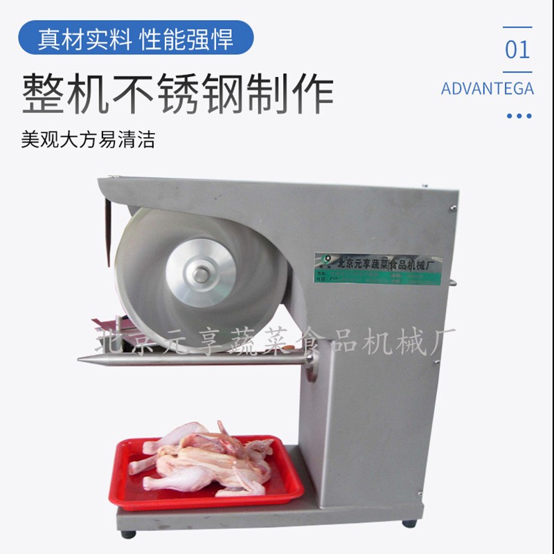 元享机械切割机厂家 禽类切割机 家禽分切机不锈钢家禽切割机供应图3