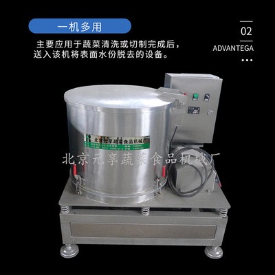 食品脱油蔬菜脱水甩干机 不锈钢脱水机 元享机械用离心小型脱水机图2