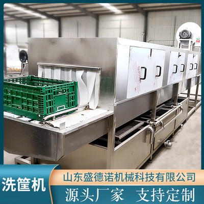 全自动塑料食品洗筐机 周转筐全自动清洗机 鸡蛋筐子清洗机设备图3