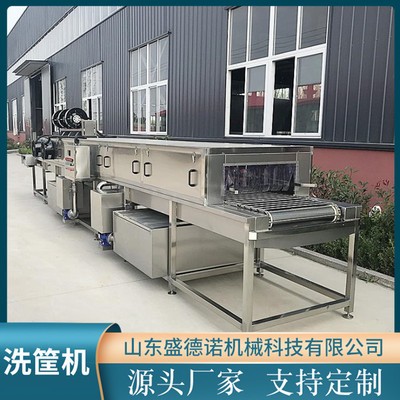 全自动塑料食品洗筐机 周转筐全自动清洗机 鸡蛋筐子清洗机设备