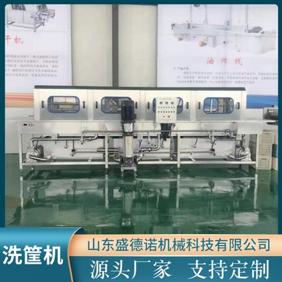 全自动塑料食品洗筐机 周转筐全自动清洗机 鸡蛋筐子清洗机设备图2