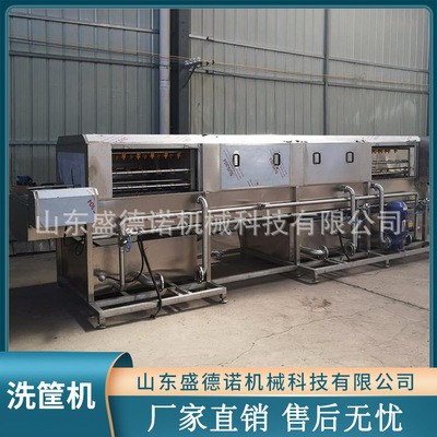 鸡蛋筐自动清洗机 周转筐清洗机 海鲜筐清洗设备 厂家供应图2