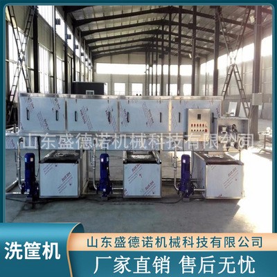 鸡蛋筐自动清洗机 周转筐清洗机 海鲜筐清洗设备 厂家供应图4
