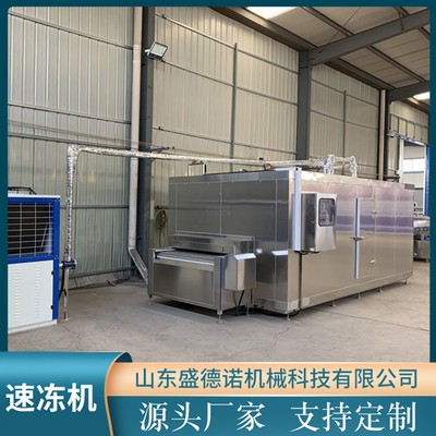 供应隧道式速冻机 食品速冻机设备 全自动海鲜速冻机器图2