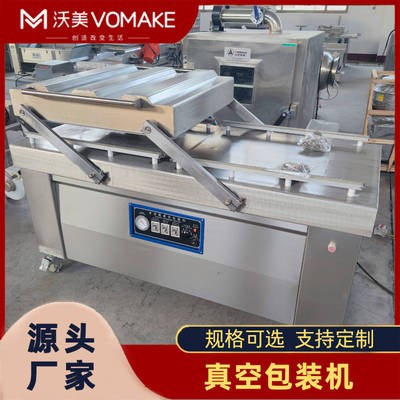 干果袋装真空包装机 竹笋藕片贴体包装设备 金针菇真空封口机图3