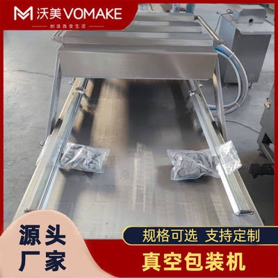 小龙虾真空包装机 香辣凤爪抽真空包装机 香辣鱿鱼真空封口设备图4