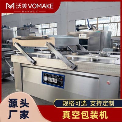 小龙虾真空包装机 香辣凤爪抽真空包装机 香辣鱿鱼真空封口设备图2
