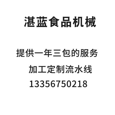 厂家直供巴氏杀菌流水线 食品水浴杀菌锅 泡椒风爪杀菌机图4
