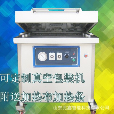 海鲜真空抽气封口一体机 全自动抽真空设备 熟食店烧鸡真空包装机图4