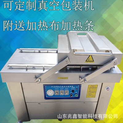 海鲜真空抽气封口一体机 全自动抽真空设备 熟食店烧鸡真空包装机图3