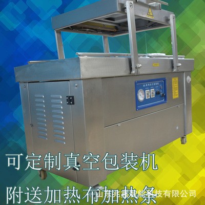 海鲜真空抽气封口一体机 全自动抽真空设备 熟食店烧鸡真空包装机图2