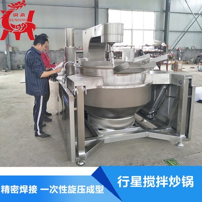 升降式火锅底料炒料机 生产定制炒饭炒肉机器人 自动出料蒸汽炒锅图3