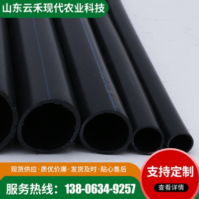 农林灌溉用聚乙烯管 节水灌溉用PE管 PE管图4