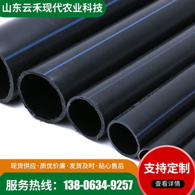 农林灌溉用聚乙烯管 节水灌溉用PE管 PE管图2