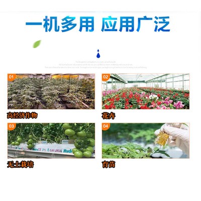 厂家定制精量全自动无土栽培大麻4通道16通道水肥一体机图4